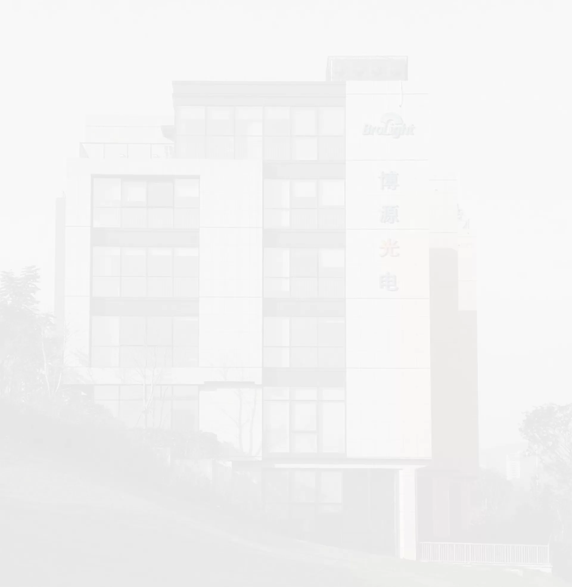 ホーム
