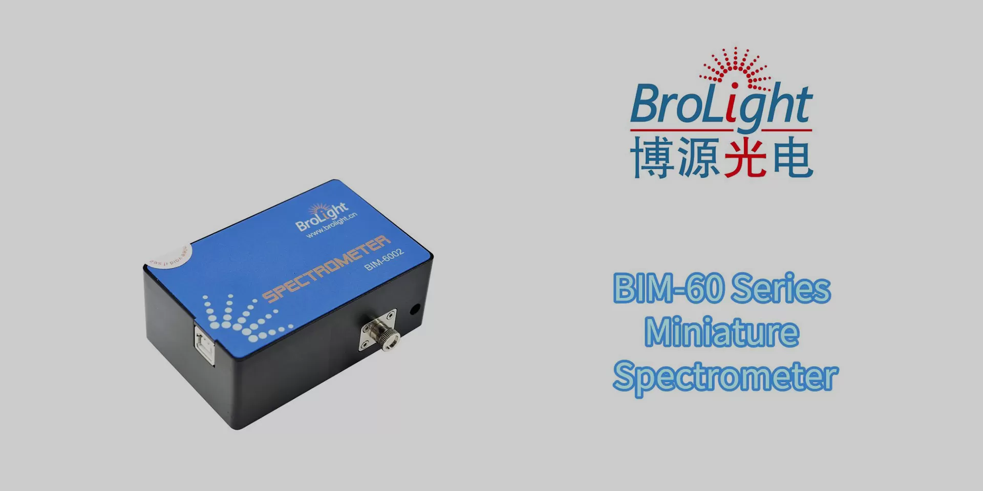  BIM-6001Aシリーズミニチュア分光計のビデオ