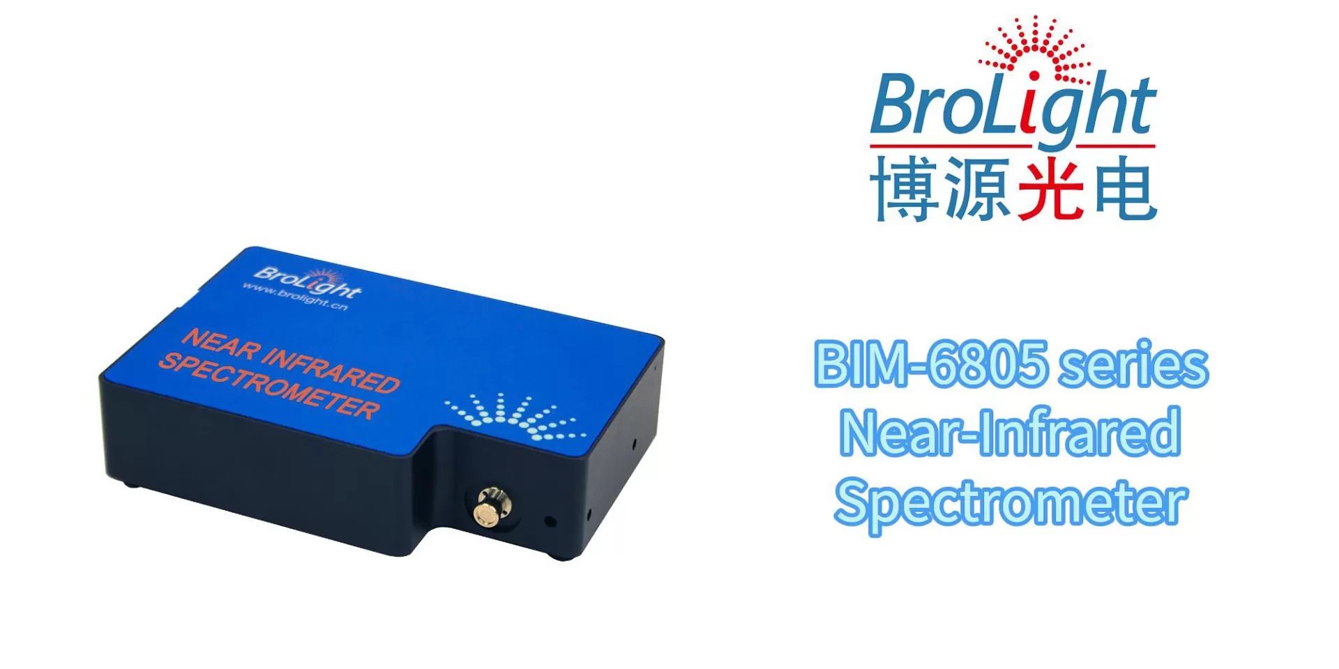 ﻿ BIM-6805シリーズNIRファイバー分光計のビデオ